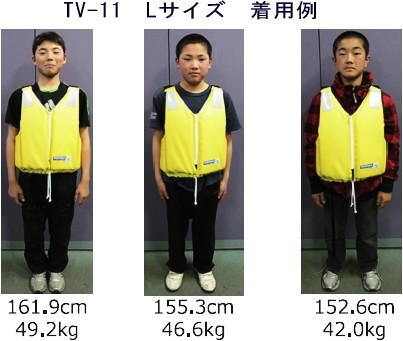  life jacket espada TV-12C L size adult child upper grade for life jacket . type Sakura Mark country earth traffic . model approval goods small size for ship life jacket type A JCI ship inspection supplies 