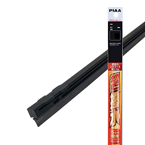 超強力シリコート 替えゴム 2本入り 700mm 呼番83W SUW70Eの商品画像
