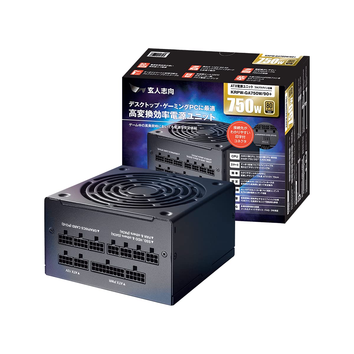 玄人志向 KRPW-GA1000W/90＋ ［KRPW-GA 1000W ブラック］ 電源ユニット