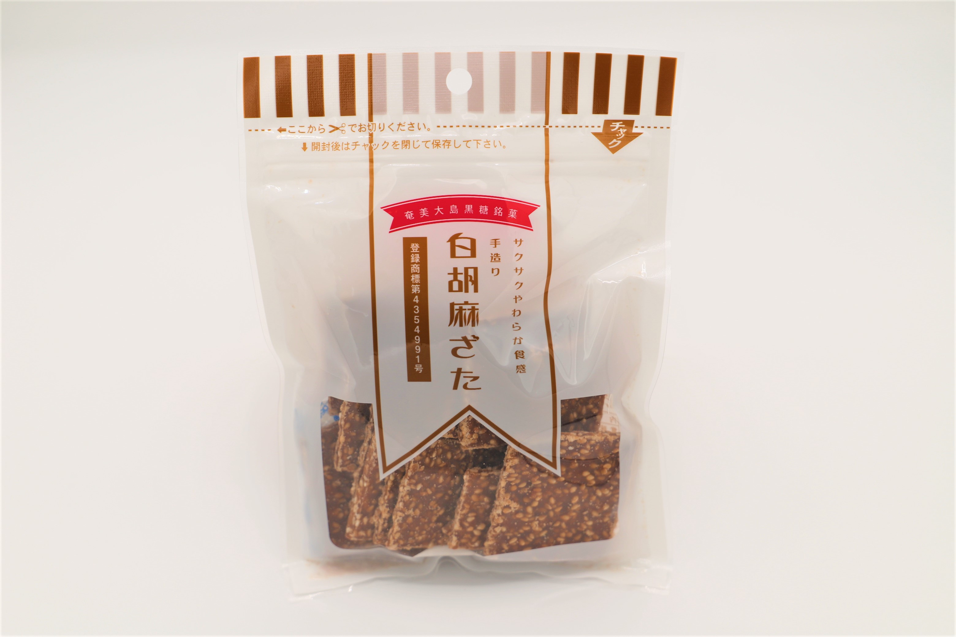  кунжут кондитерские изделия Amami Ooshima 120g×70 пакет белый кунжут ... еда кондитерские изделия сладости диета закуска коричневый сахар подарок резина ... лен Amami ... мускатный сахар много . земля производство .. подарок 
