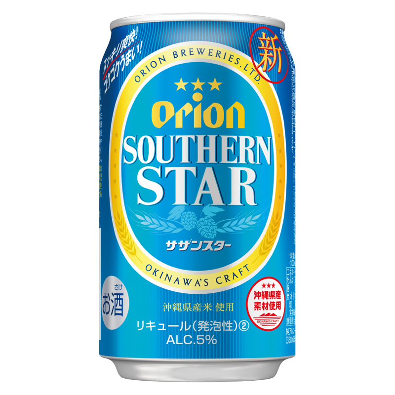 オリオンビール オリオン サザンスター 超スッキリの青 350ml缶 1