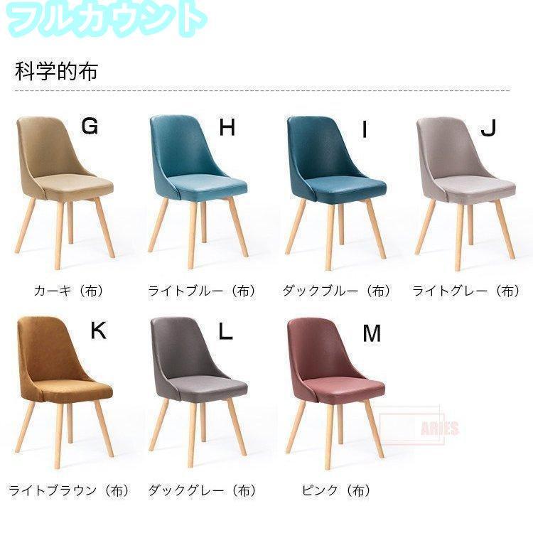  rotation chair chair wood grain stylish Northern Europe chair - chair chair chair dining designer's designer's chair rotation chair dining 