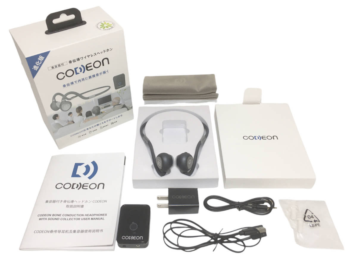 CODEON CODEON-GR 骨伝導ワイヤレスヘッドフォン　集音器付 楽天市場】ウェザリージャパン 骨伝導 集音器付 CODEON コデオン