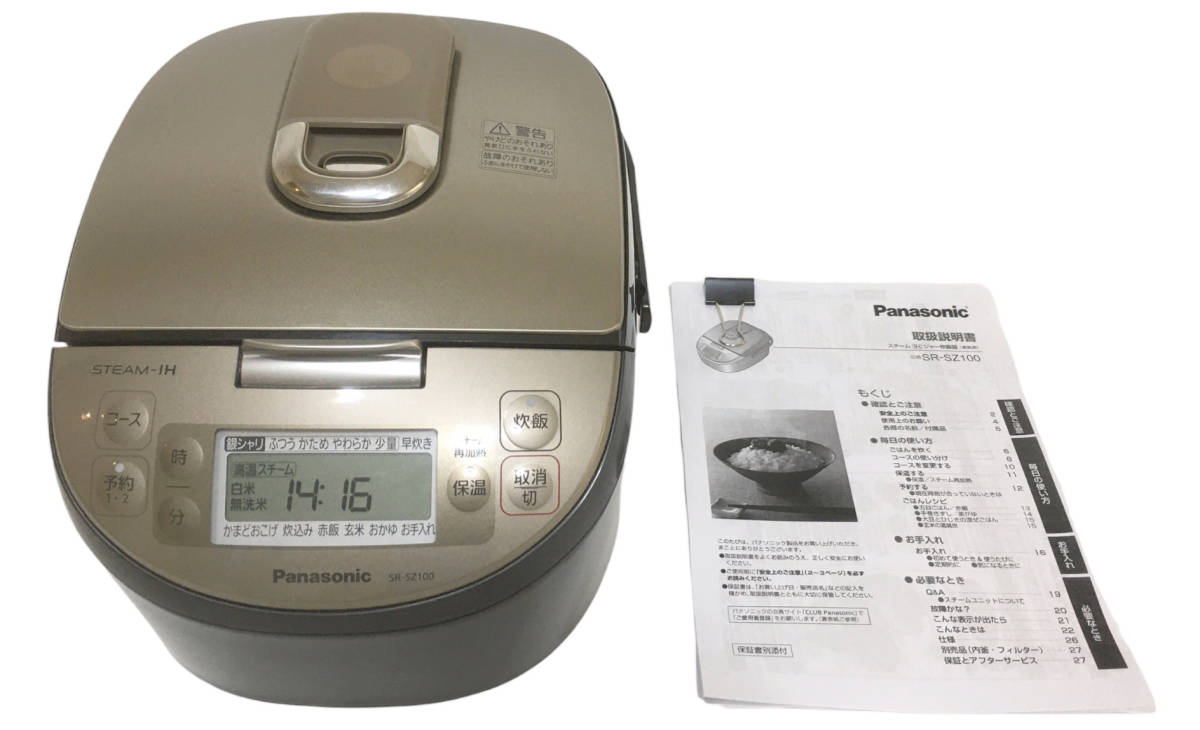 Panasonic スチームIH式 SR-SZ100-K （ブラック） 炊飯器本体 - 最安値