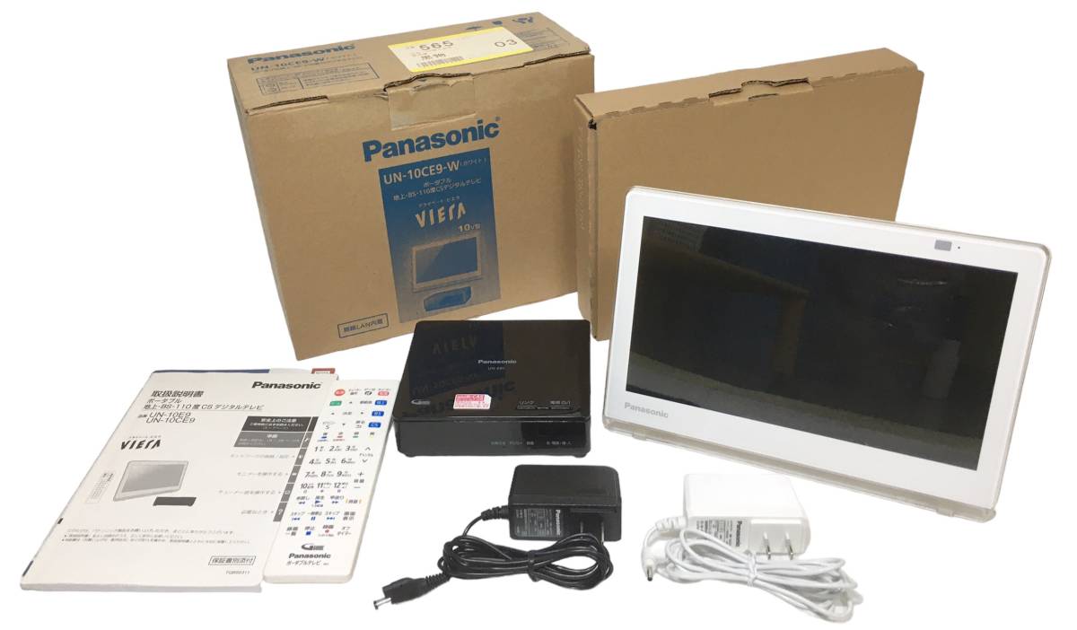 Panasonic プライベート・ビエラ UN-10CE9-W VIERA プライベート・ビエラ ポータブルテレビの商品画像