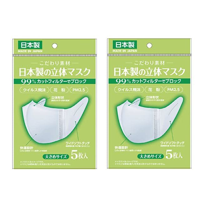 アイテム 日本製 不織布マスク 立体タイプ 3Z1281H 1セット （5枚入