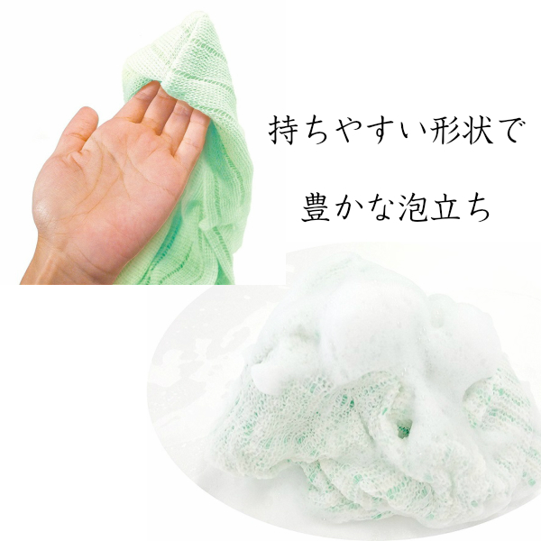 しっかり みどり / 1個