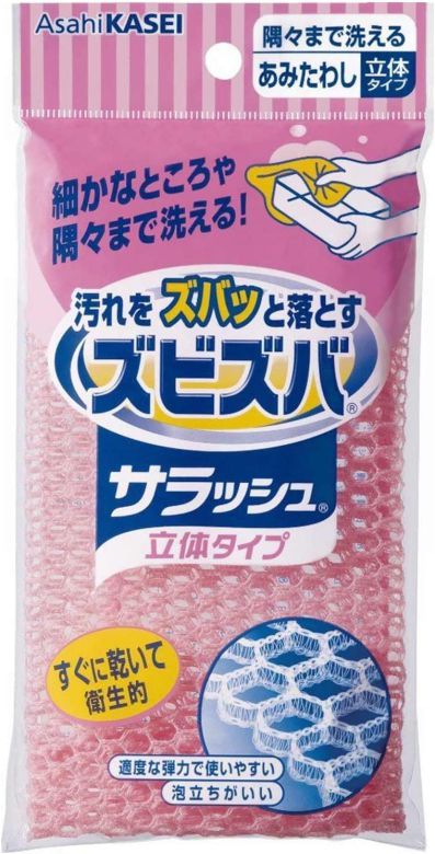 ズビズバ サラッシュ 隅々まで洗えるあみたわし 立体タイプ ×1の商品画像