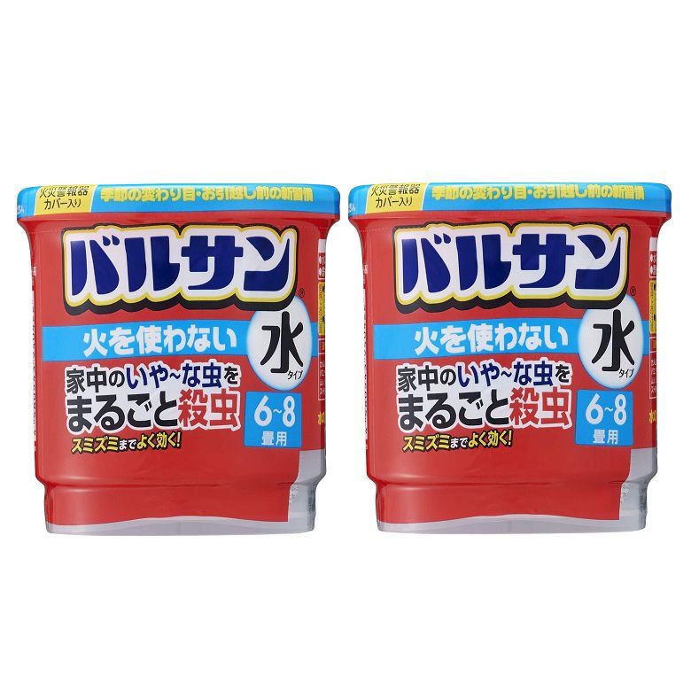 12.5g（6-8畳用） / 2個