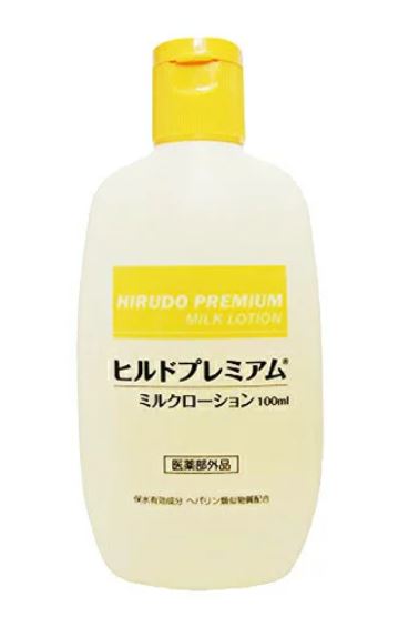 ステイフリー ヒルドプレミアム ミルクローション 100ml×3本（医薬部外品） 乳液の商品画像