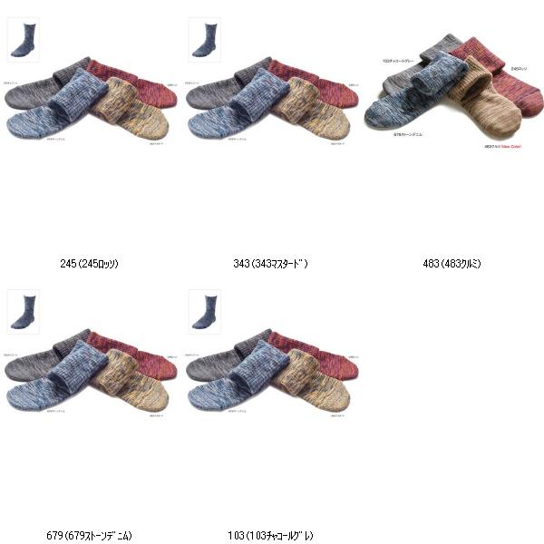 キャラバン RLドラロン マダラックス（103チャコールグレー）Mサイズ アウトドアウェア小物　靴下の商品画像