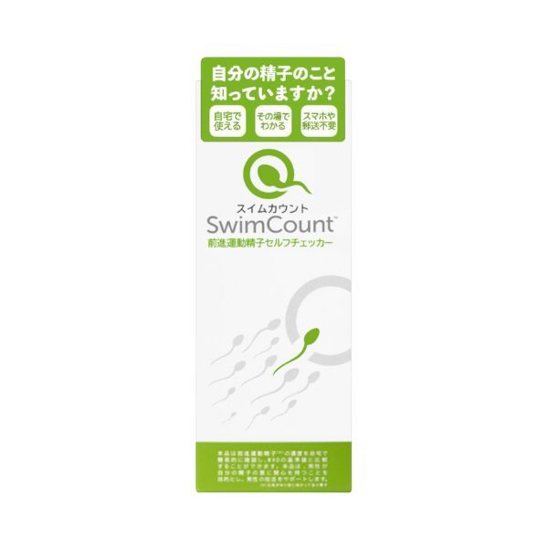 SwimCount スイムカウント 前進運動精子セルフチェッカー 1回分 × 1個の商品画像