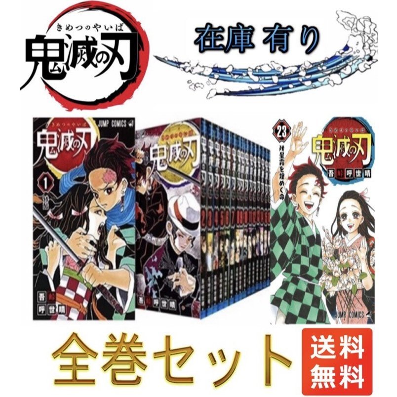 ONE PIECE 巻111 （ジャンプコミックス） 尾田栄一郎