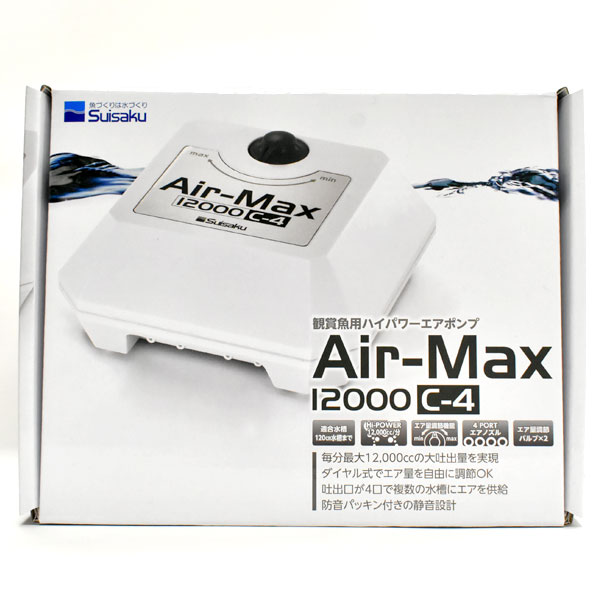 水作 Air-Max12000 C-4の商品画像