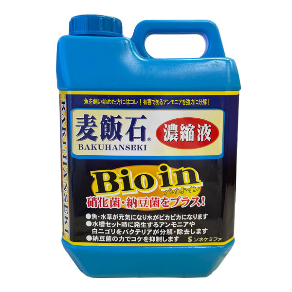 ソネケミファ 麦飯石濃縮液 Bioin 2Lの商品画像