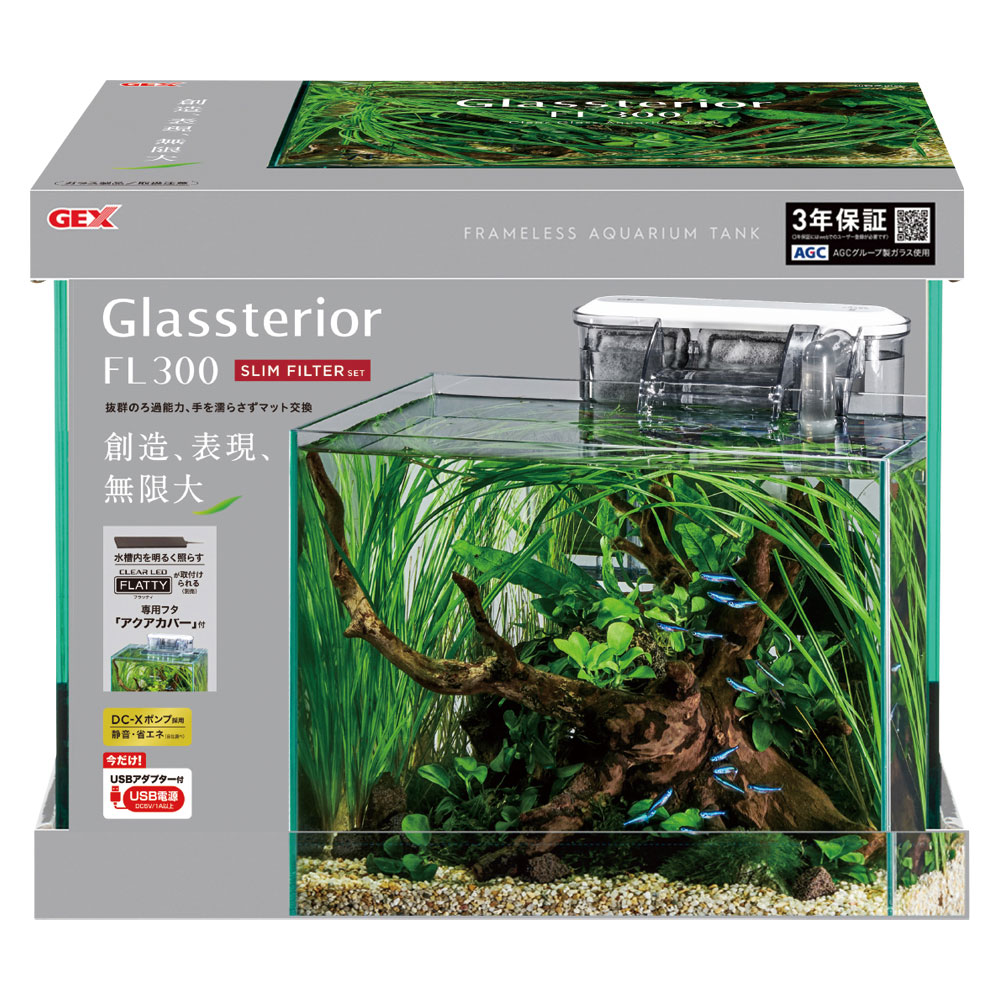 コトブキ工芸 アクアリスト 600S 観賞魚 5点 LED ガラス水槽 - 最安値