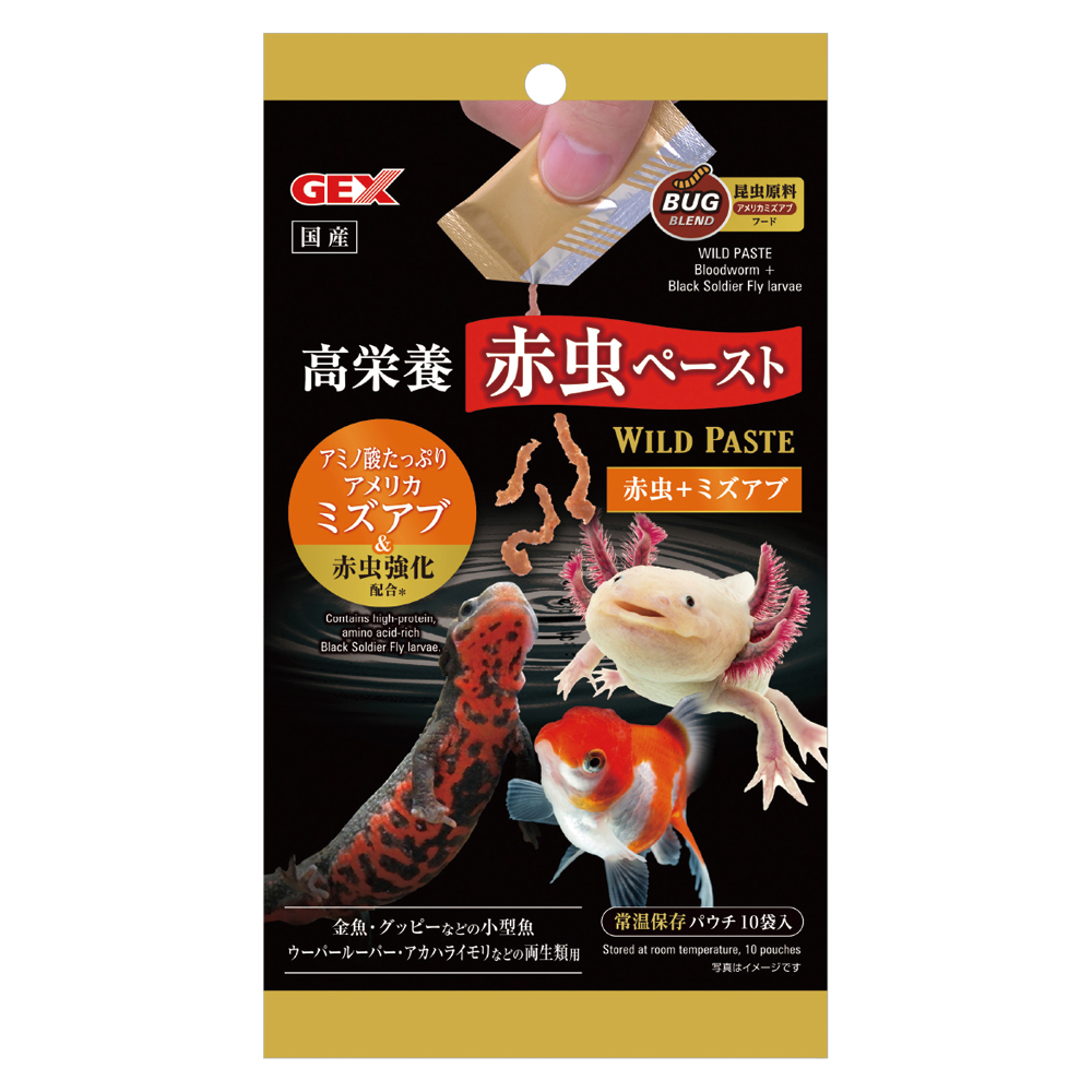 GEX ワイルドペースト 赤虫＋ミズアブ 国産 10袋入×1個の商品画像