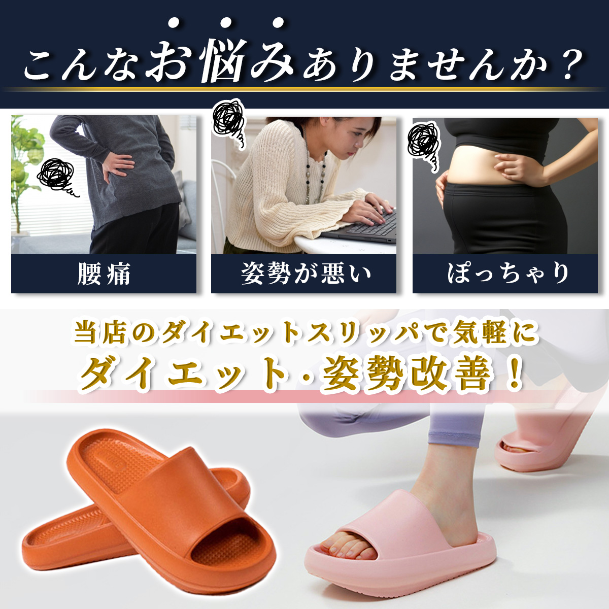  diet slippers body . health sandals beautiful legs beautiful . posture stretch ... lady's 