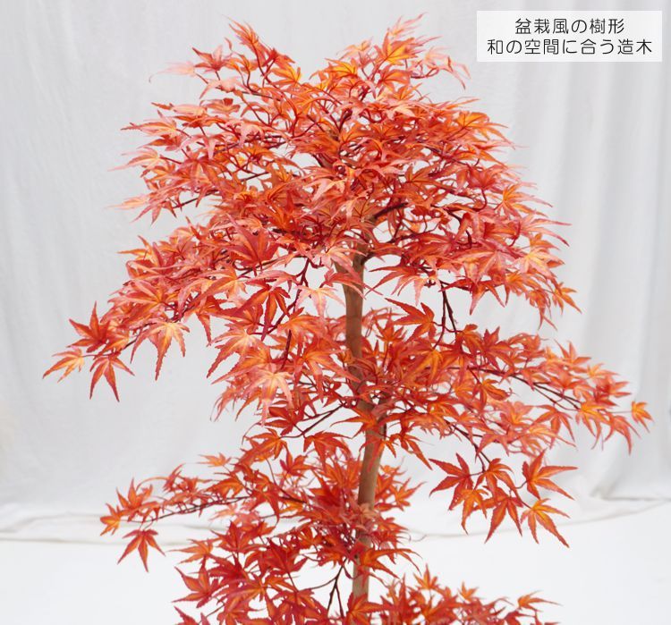 もみじ様　花デザ モミジ レッド 100cm (造花 人工観葉植物 紅葉 和風 インテリア