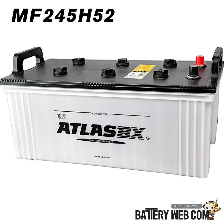 ATLASBX 国産車用 245H52 自動車用バッテリーの商品画像