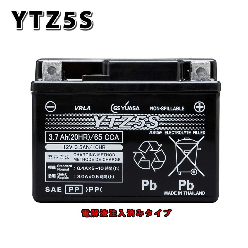 GSユアサ YTZ5S バイク用シールド型バッテリー（メンテナンスフリー