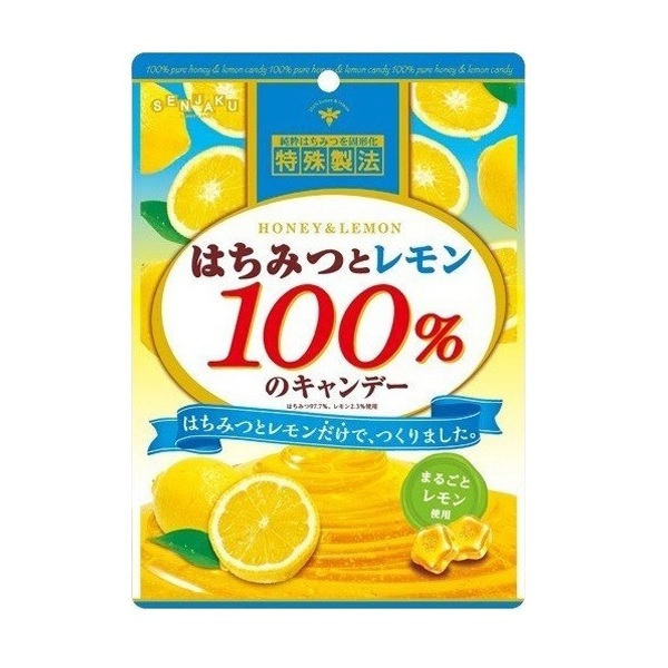 SENJAKU 扇雀飴本舗 はちみつとレモン100％のキャンデー 50g×1袋 飴、ソフトキャンディの商品画像