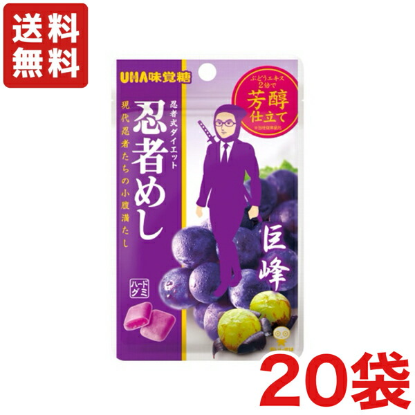 UHA味覚糖 UHA味覚糖 忍者めし 梅かつお 20g×10袋 グミ、ジェリー