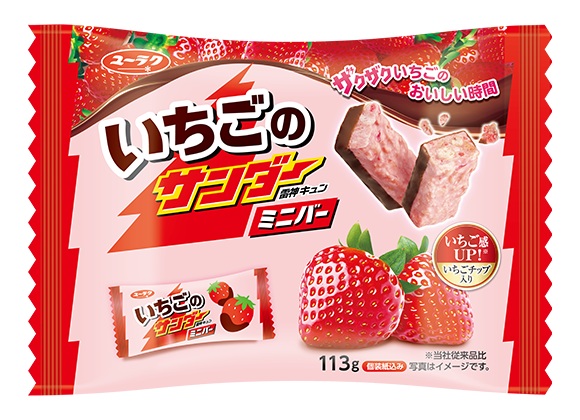 いちごのサンダー / 1袋