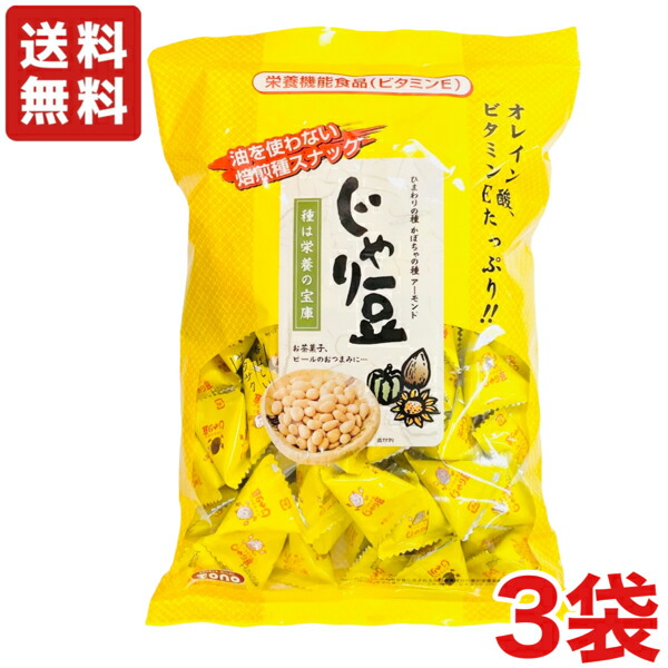 トーノー 業務用 じゃり豆 320g（個包装）×3袋の商品画像