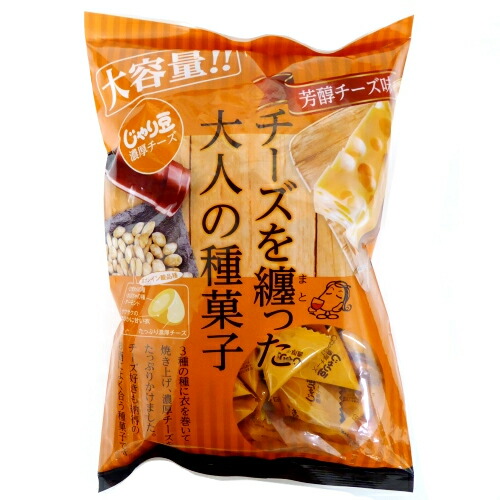 トーノー 業務用 じゃり豆 濃厚チーズ 280g（個包装）×1袋の商品画像