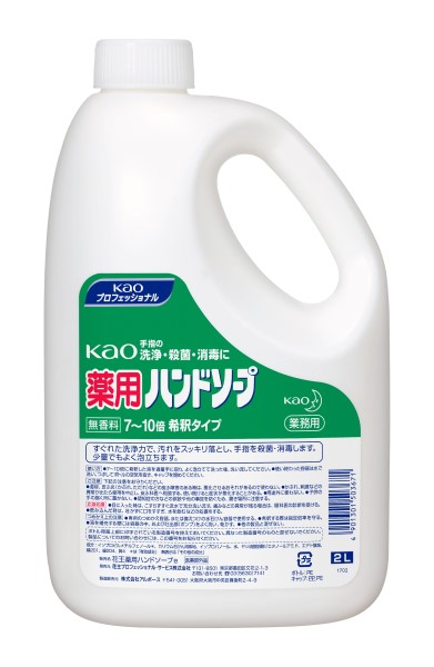 物価高応援 フェイス＆ハンドソープ2L×6 KOSE N&CO シャンプー 裏面