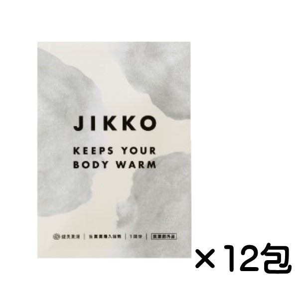 健美薬湯 JIKKO 20g ×12 浴用入浴剤の商品画像