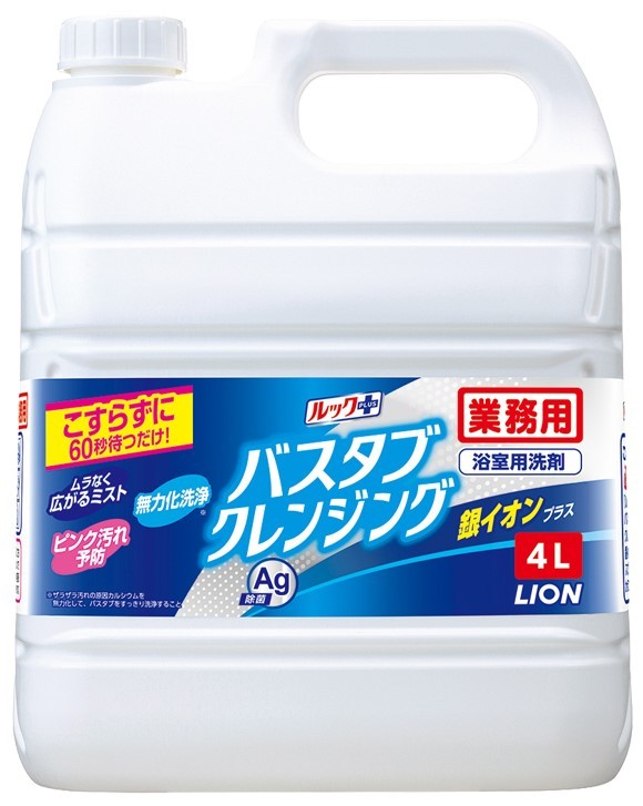 ルックプラス バスタブクレンジング 銀イオンプラス 業務用 4L×3個の商品画像