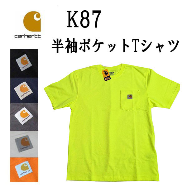 ワークポケットTシャツ K87の商品画像