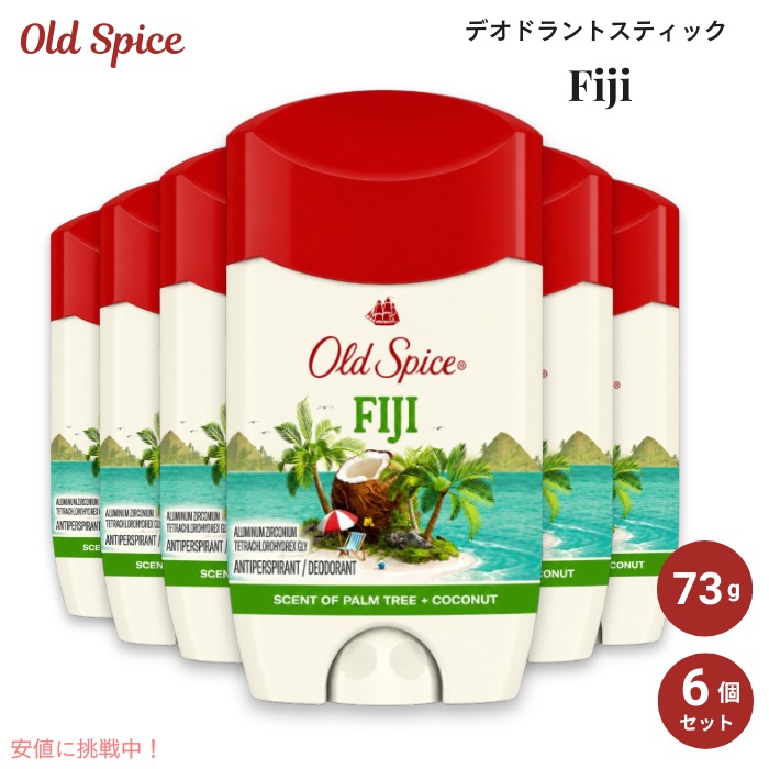 6セット