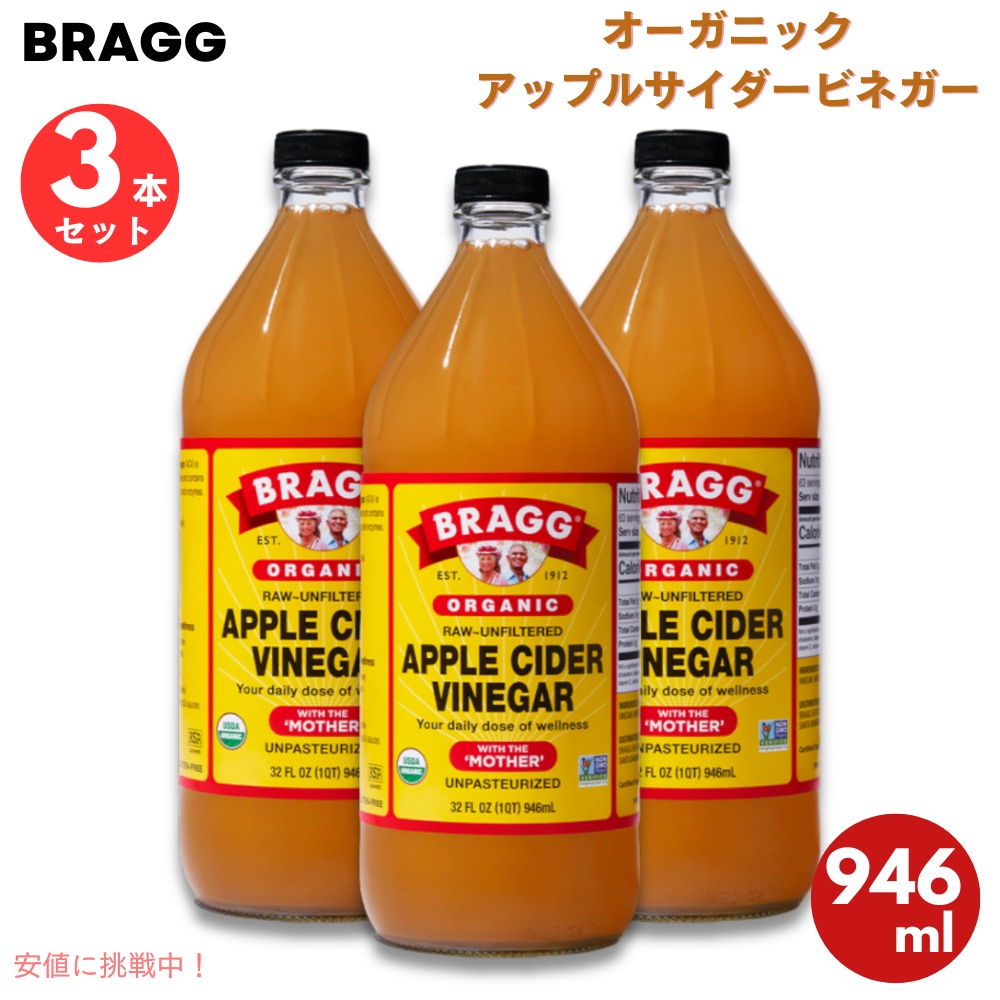 3本