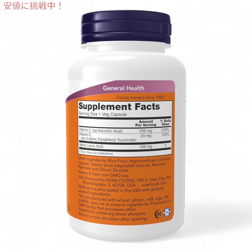 [6 шт. комплект ]nauf-zNOW Foods альфа липоевая кислота 100mg 120 шарик beji Capsule #3041 витамин C &amp; витамин E сочетание Alpha Lipoic Acid 100 mg Veg Capsules