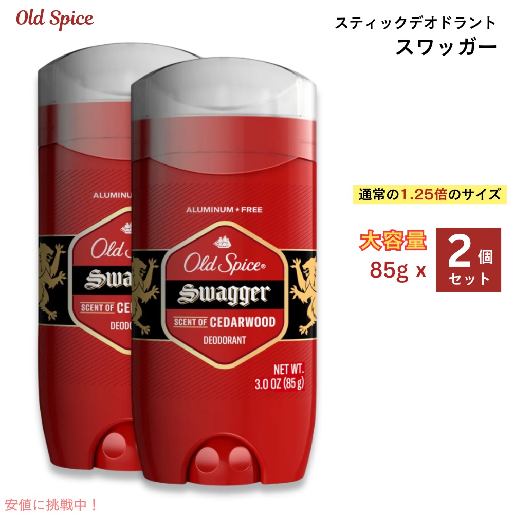 オールドスパイスOld Spice AXE SPEED STICK まとめ売り オールドスパイスOld Spice AXE SPEED STICK まとめ売り