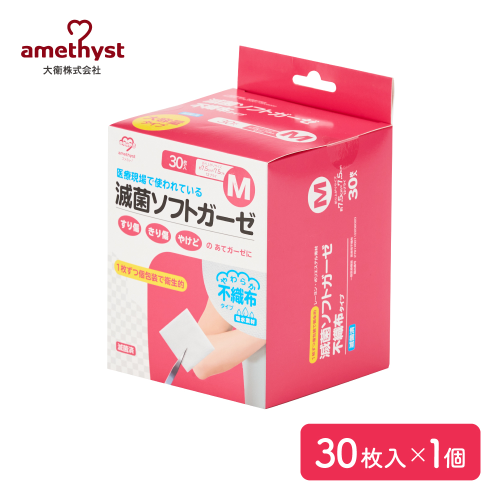 デルマエイド2箱 【公式通販】