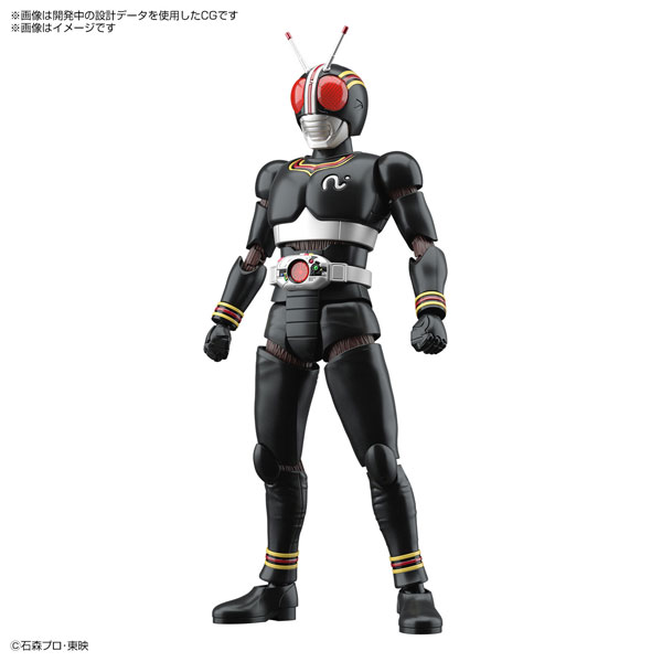 Figure-rise Standard 仮面ライダーBLACK BANDAI （分類：プラモデル） キャラクターの商品画像