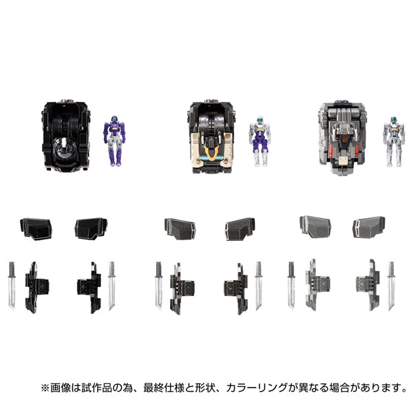 ダイアクロン EXコア＆アーマメントセット1の商品画像
