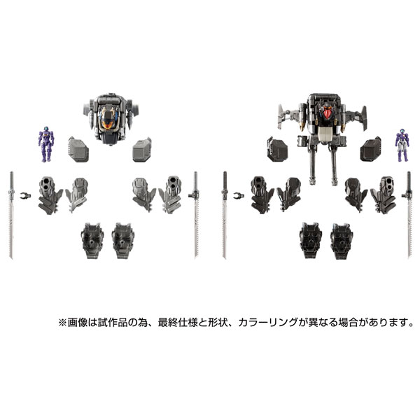 ダイアクロン EXコア＆アーマメントセット2の商品画像
