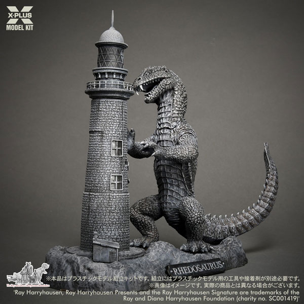 1/72 レイハリーハウゼン リドサウルス プラスチックモデルキット