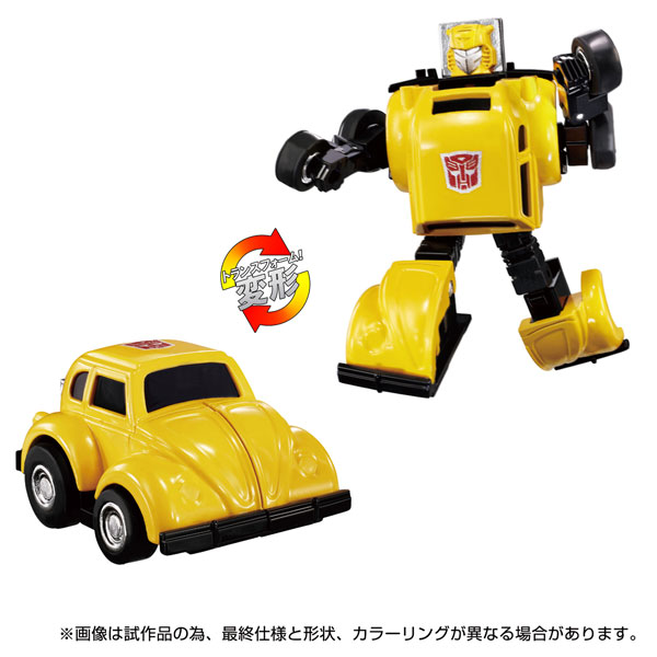 タカラトミー トランスフォーマー ミッシングリンク C-03