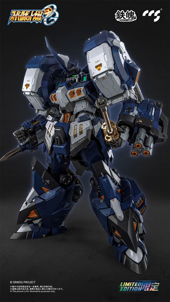 鉄魄（MORTAL MIND） スーパーロボット大戦OG アルトアイゼンナハトの商品画像