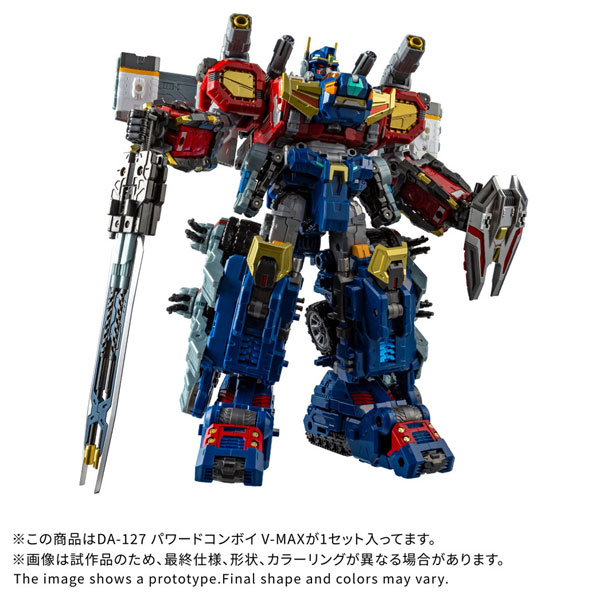 海洋堂 特撮リボルテック No.030 トランスフォーマー オプティマス
