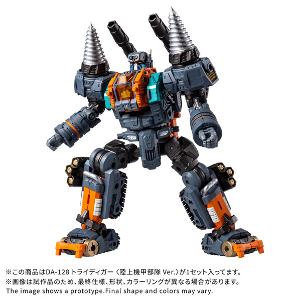 マックスファクトリー マックスファクトリー ブルーアーカイブ -Blue
