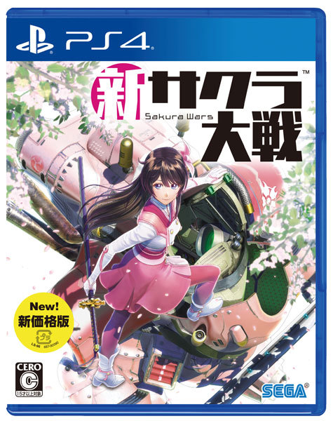 セガゲームス 【PS4】 新サクラ大戦 [新価格版] PS4用ソフト（パッケージ版）の商品画像