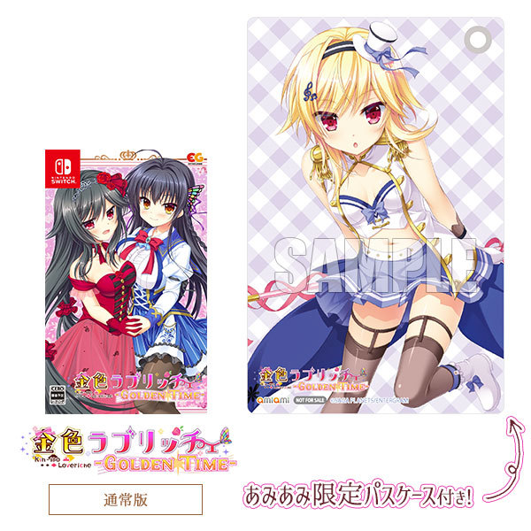 エンターグラム 【Switch】 金色ラブリッチェ -Golden Time- [通常版