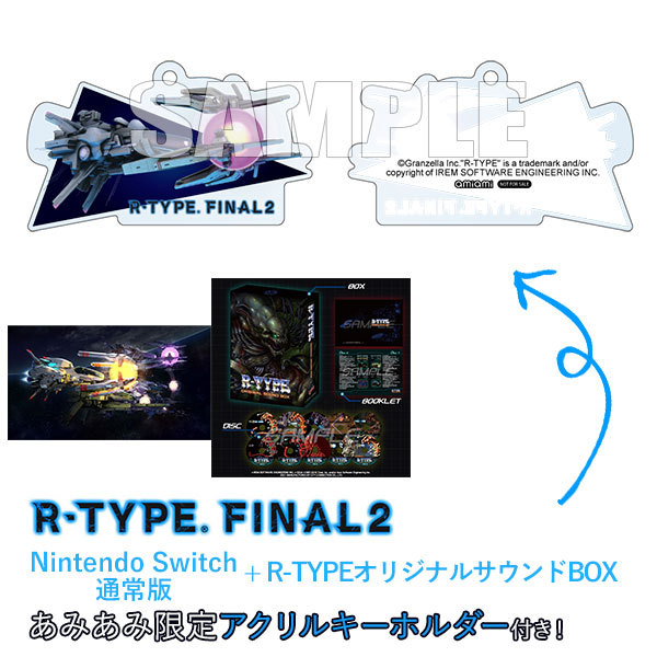 【Switch】 R-TYPE FINAL 2 [通常版]